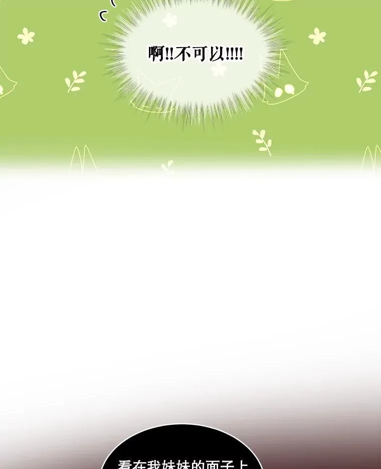 29.同龄朋友 第74页