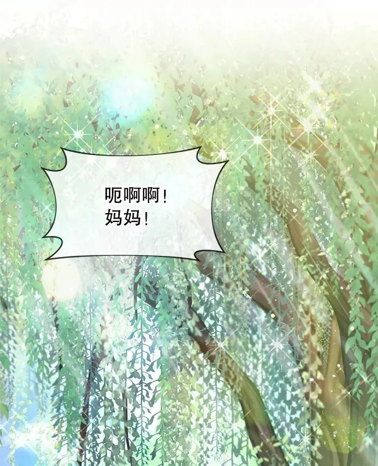 29.同龄朋友 第78页