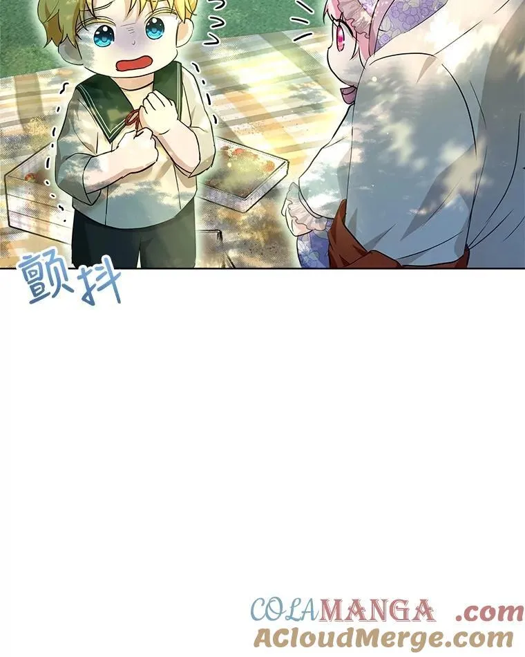 29.同龄朋友 第81页