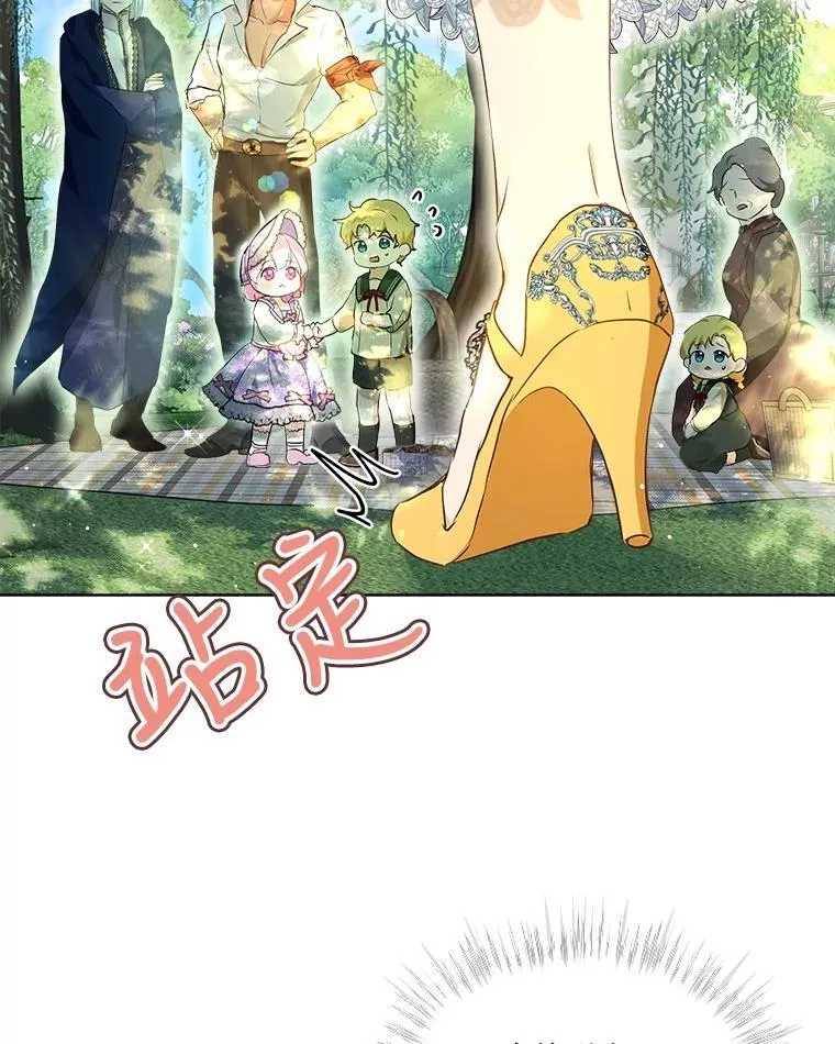 29.同龄朋友 第84页