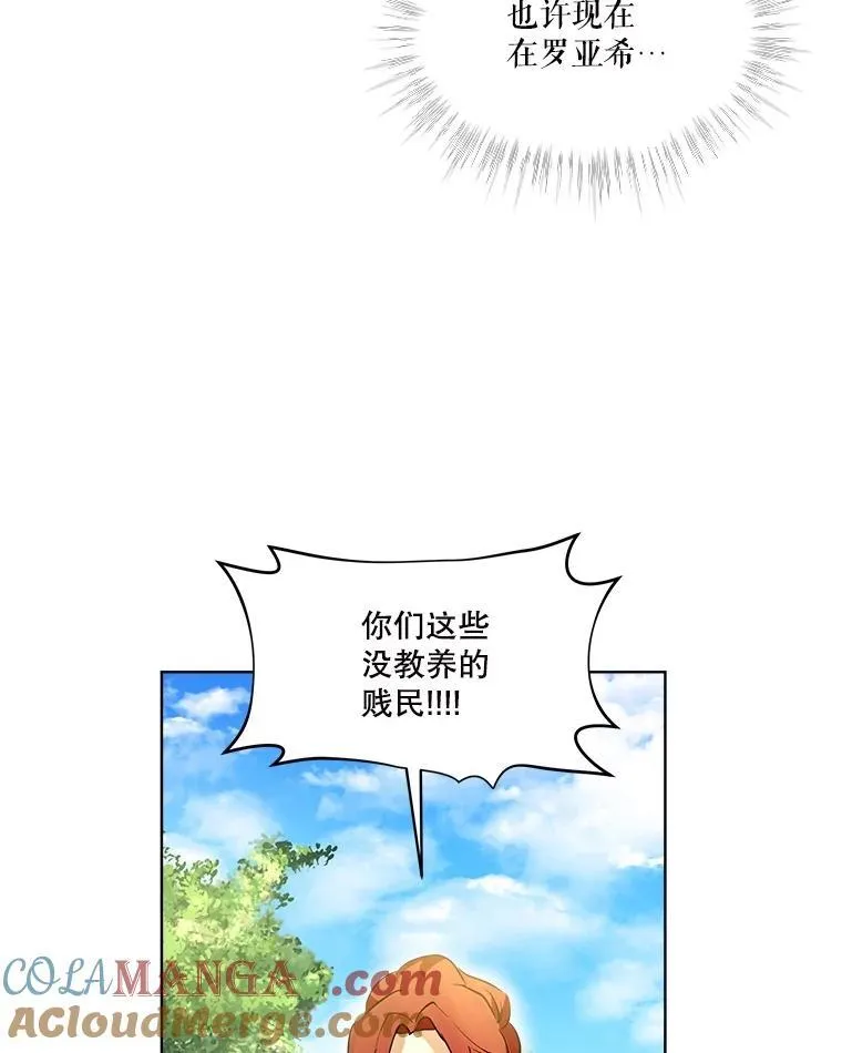 29.同龄朋友 第85页