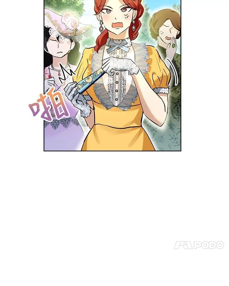 29.同龄朋友 第86页