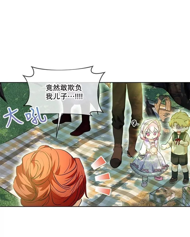 29.同龄朋友 第87页