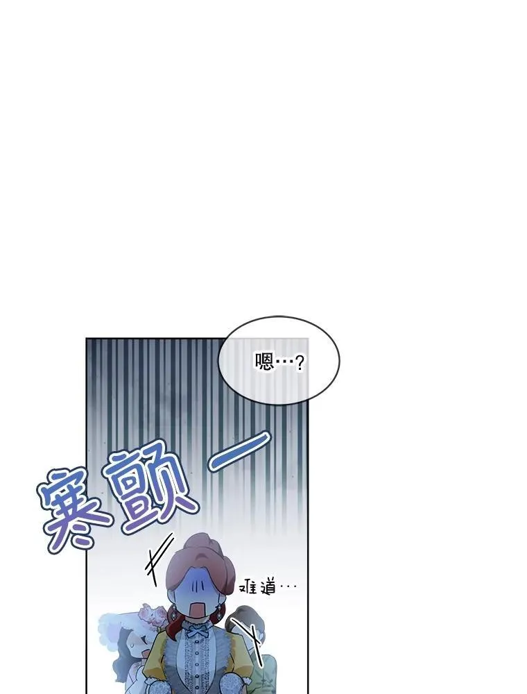 29.同龄朋友 第88页
