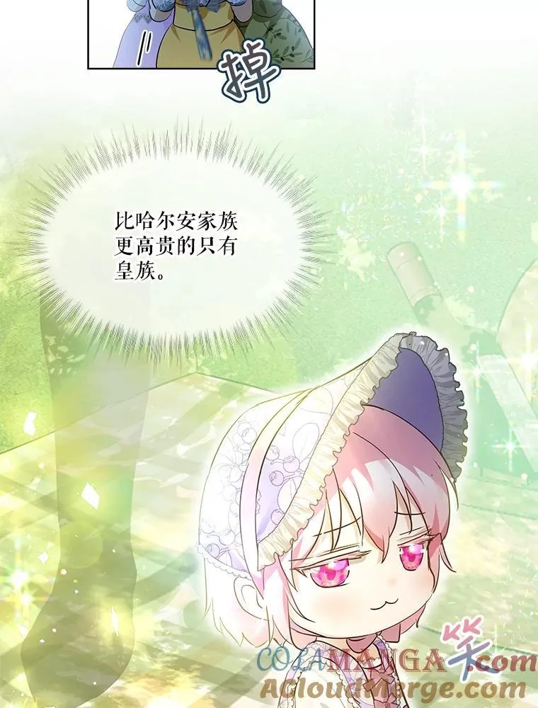 29.同龄朋友 第89页