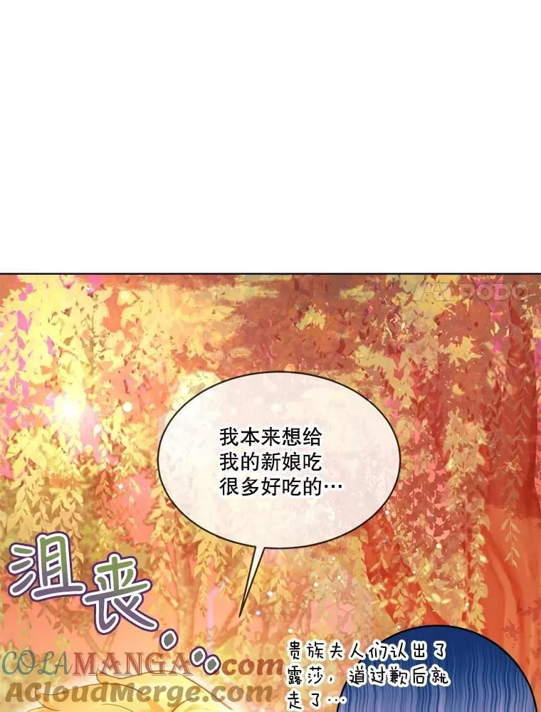 29.同龄朋友 第93页