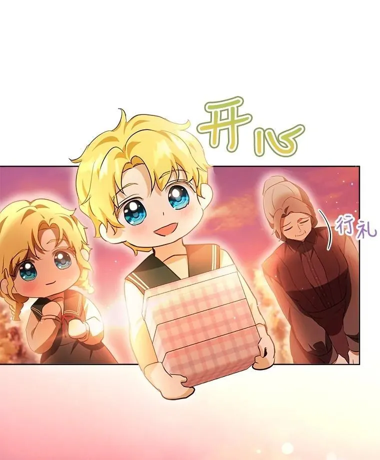 29.同龄朋友 第98页