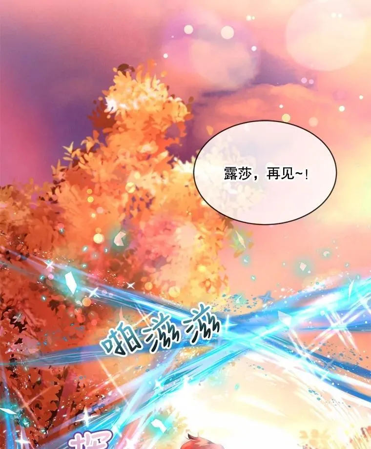 29.同龄朋友 第99页