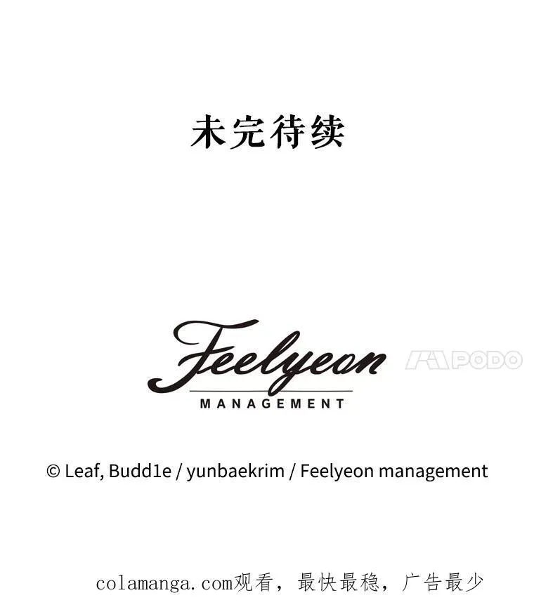29.同龄朋友 第103页