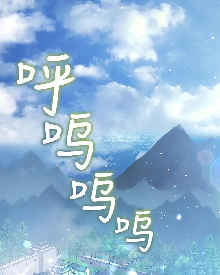 29.同龄朋友 第105页