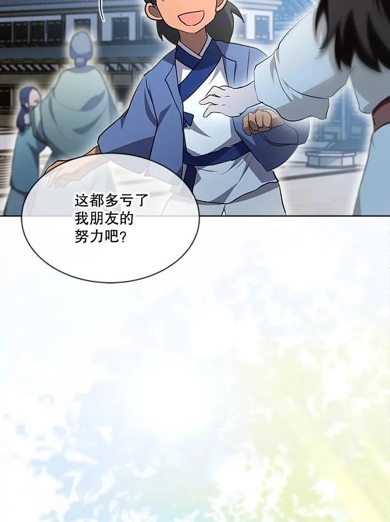 30.控制道具 第10页