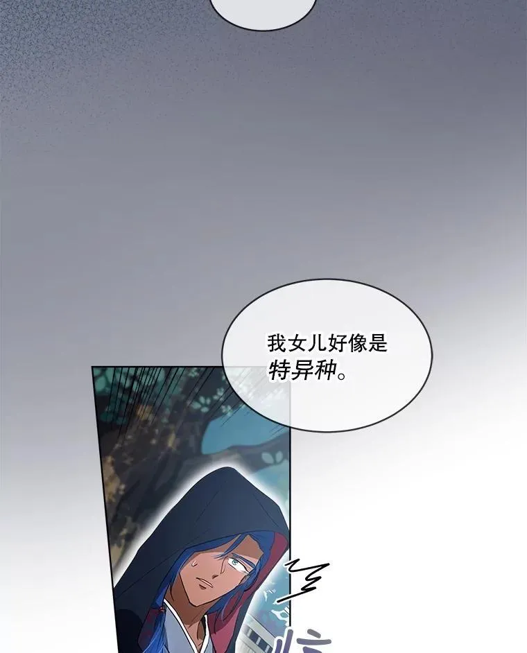 30.控制道具 第18页