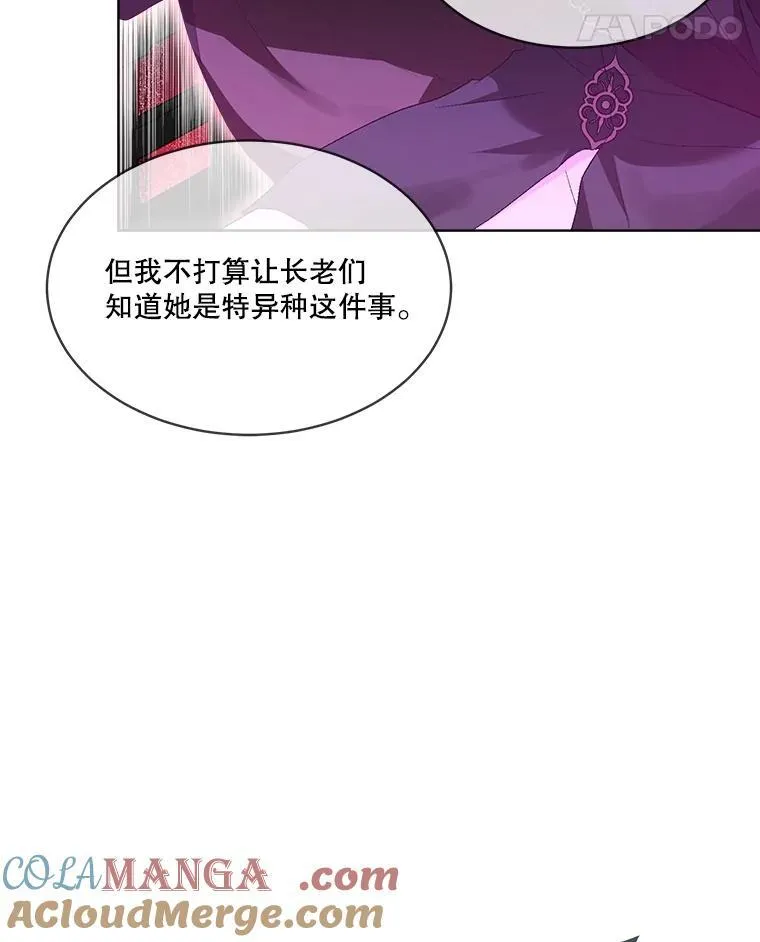 30.控制道具 第21页