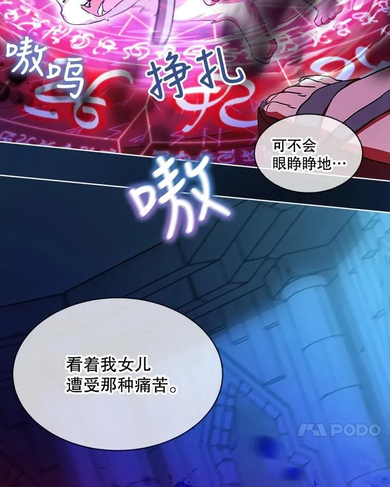 30.控制道具 第27页