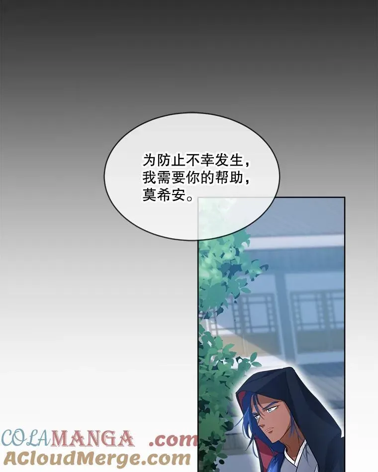 30.控制道具 第29页