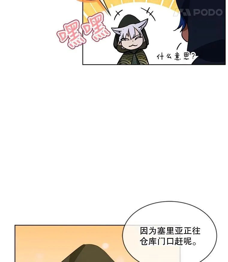 30.控制道具 第35页