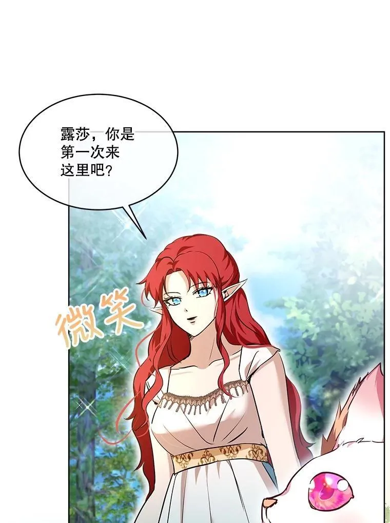 30.控制道具 第51页