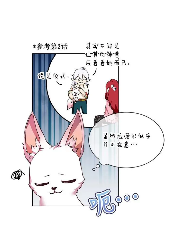 30.控制道具 第58页