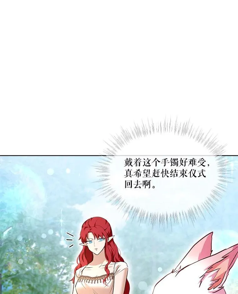 30.控制道具 第59页