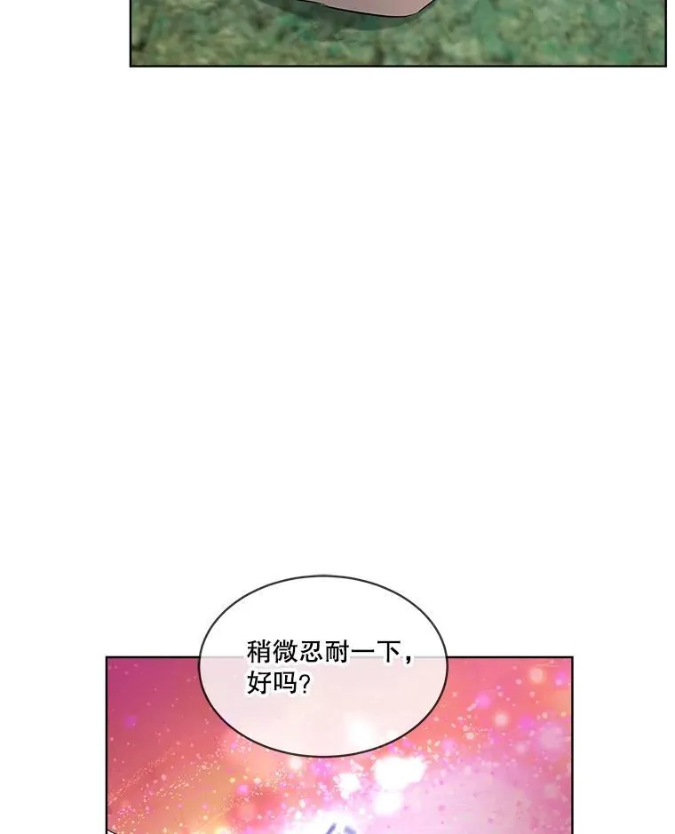 30.控制道具 第62页