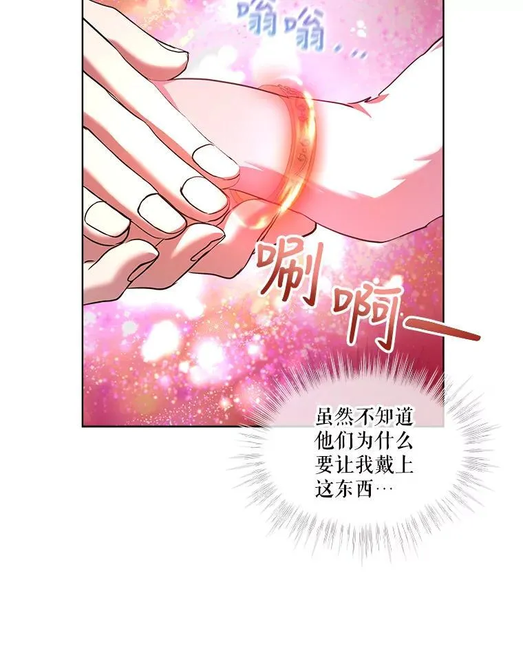 30.控制道具 第63页