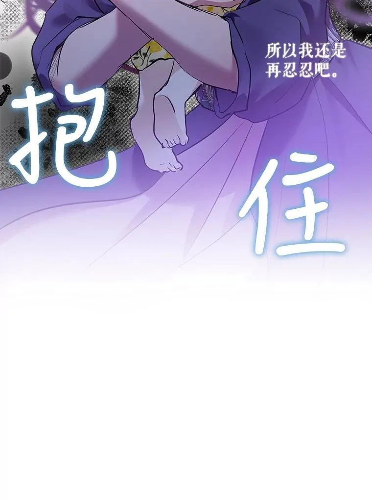 30.控制道具 第66页