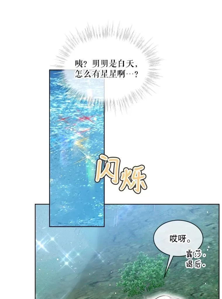 30.控制道具 第68页