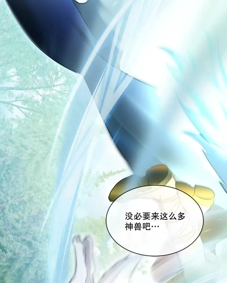30.控制道具 第71页