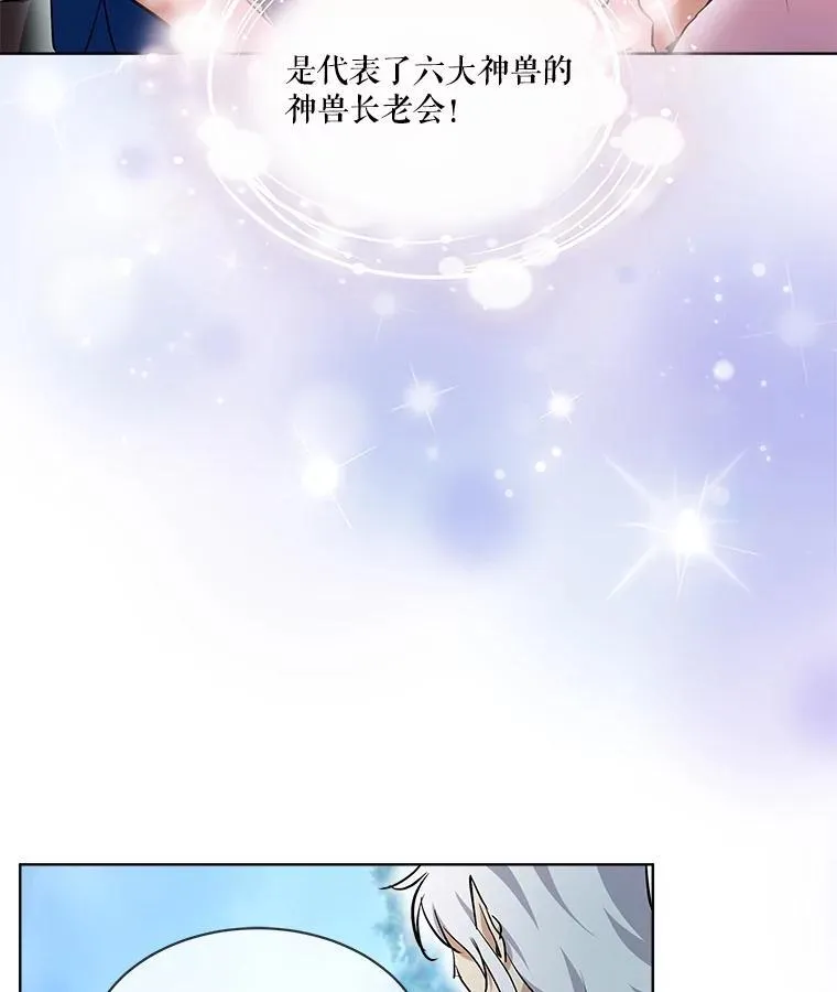 30.控制道具 第78页