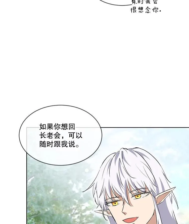30.控制道具 第80页