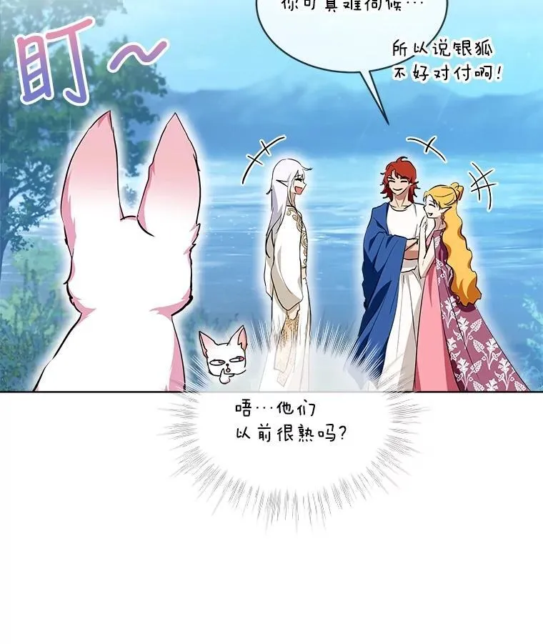 30.控制道具 第82页