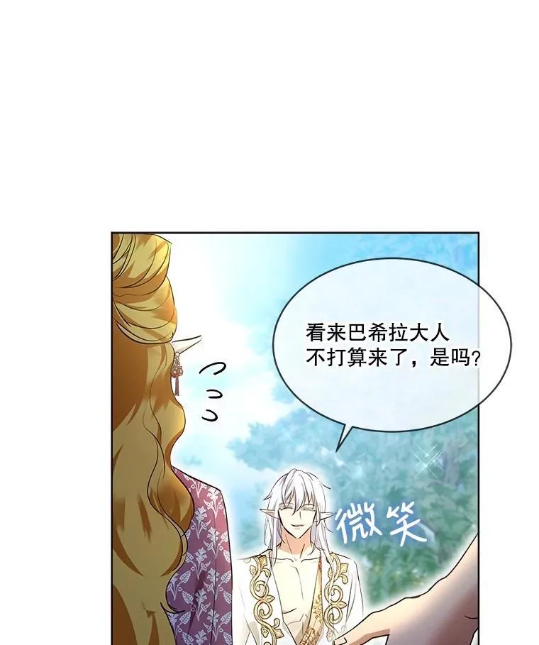 30.控制道具 第83页