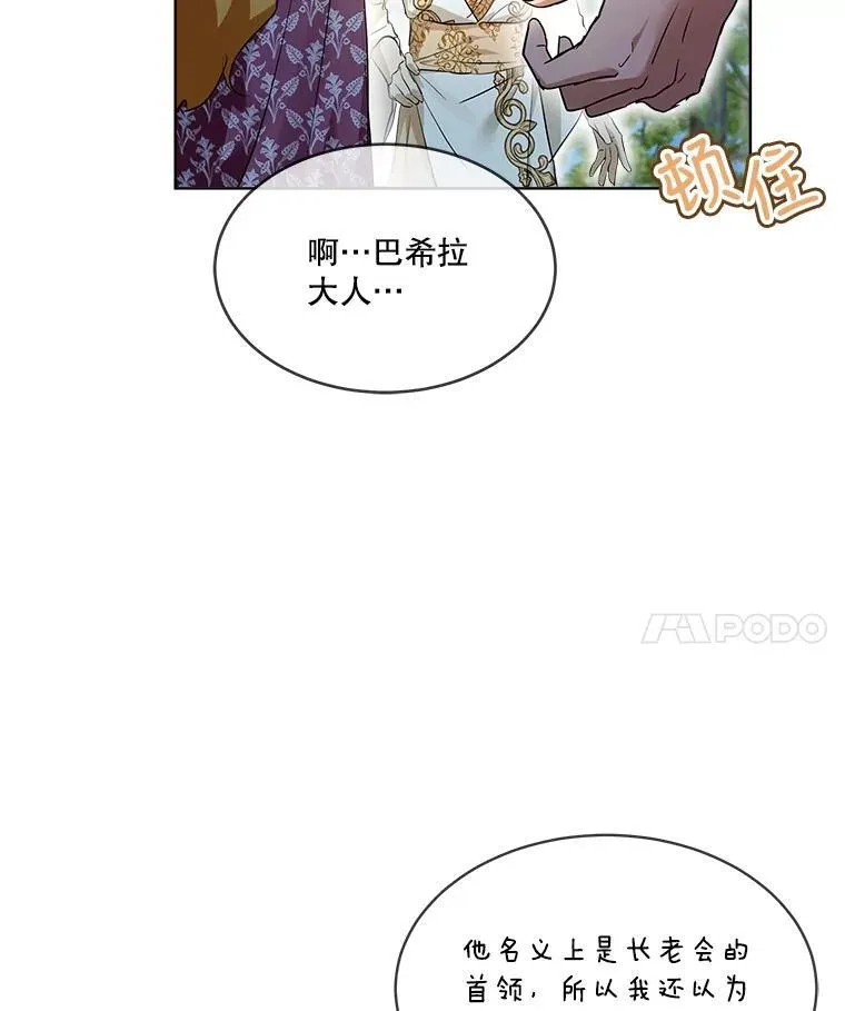 30.控制道具 第84页