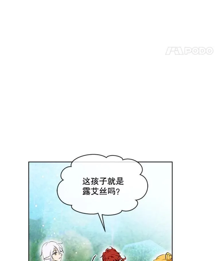 30.控制道具 第88页