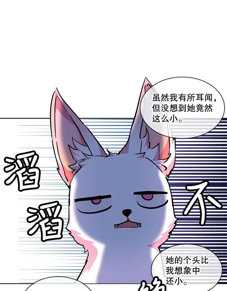 30.控制道具 第90页