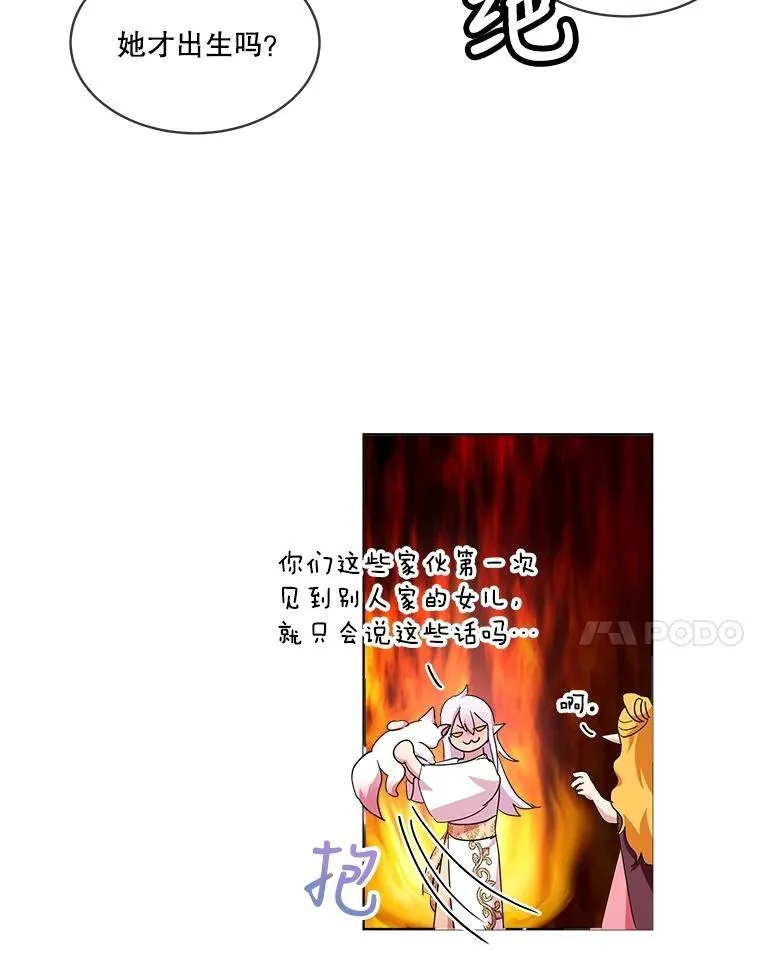 30.控制道具 第91页