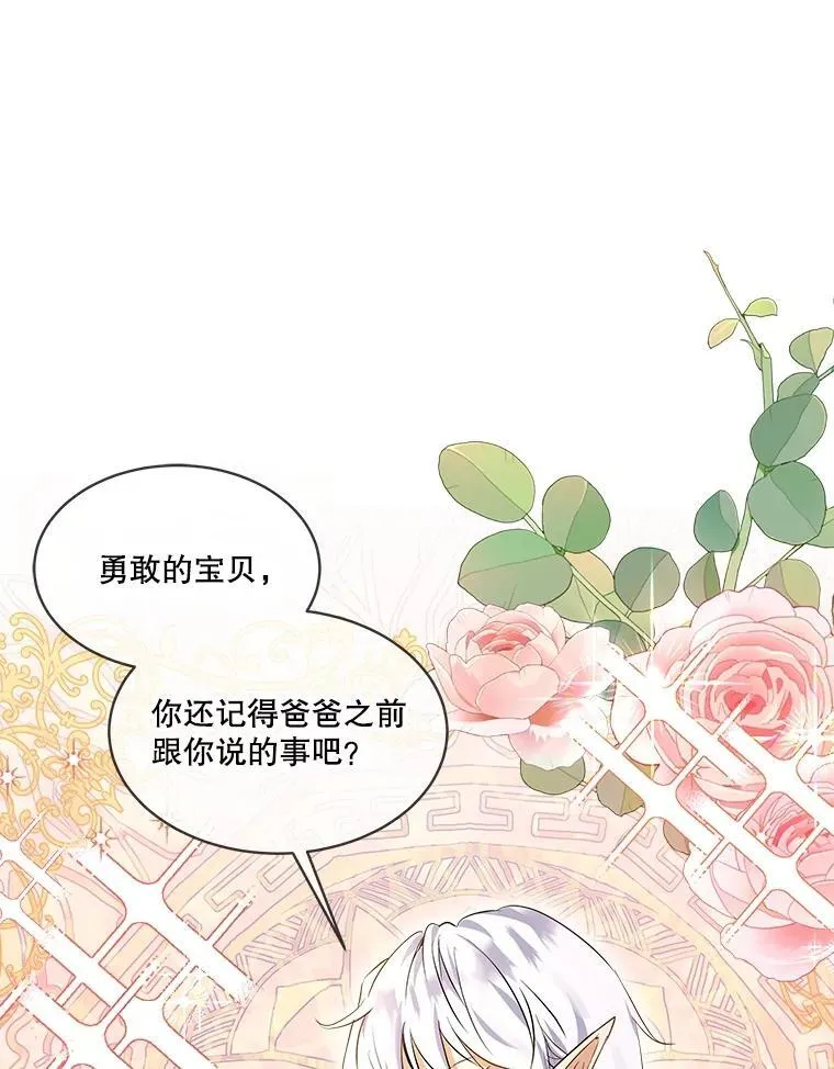 30.控制道具 第92页
