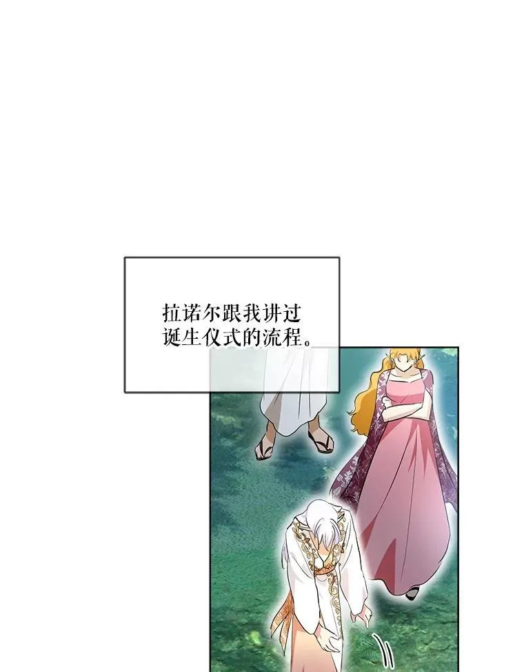 30.控制道具 第94页