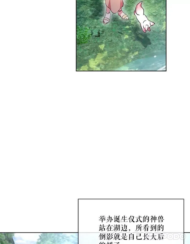30.控制道具 第95页
