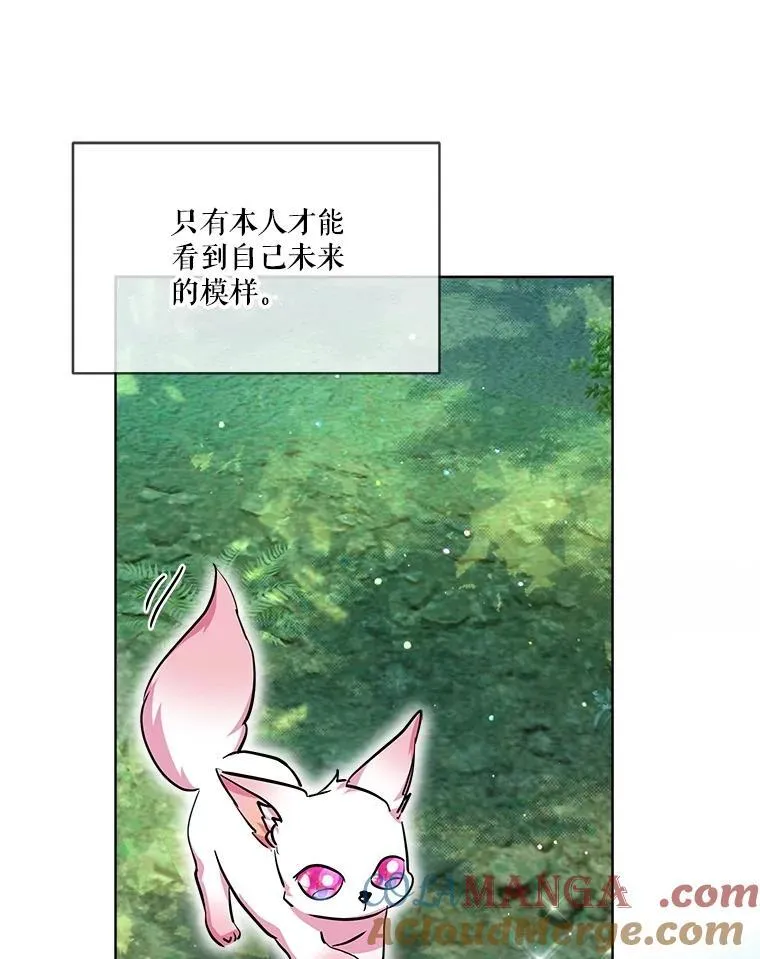 30.控制道具 第97页