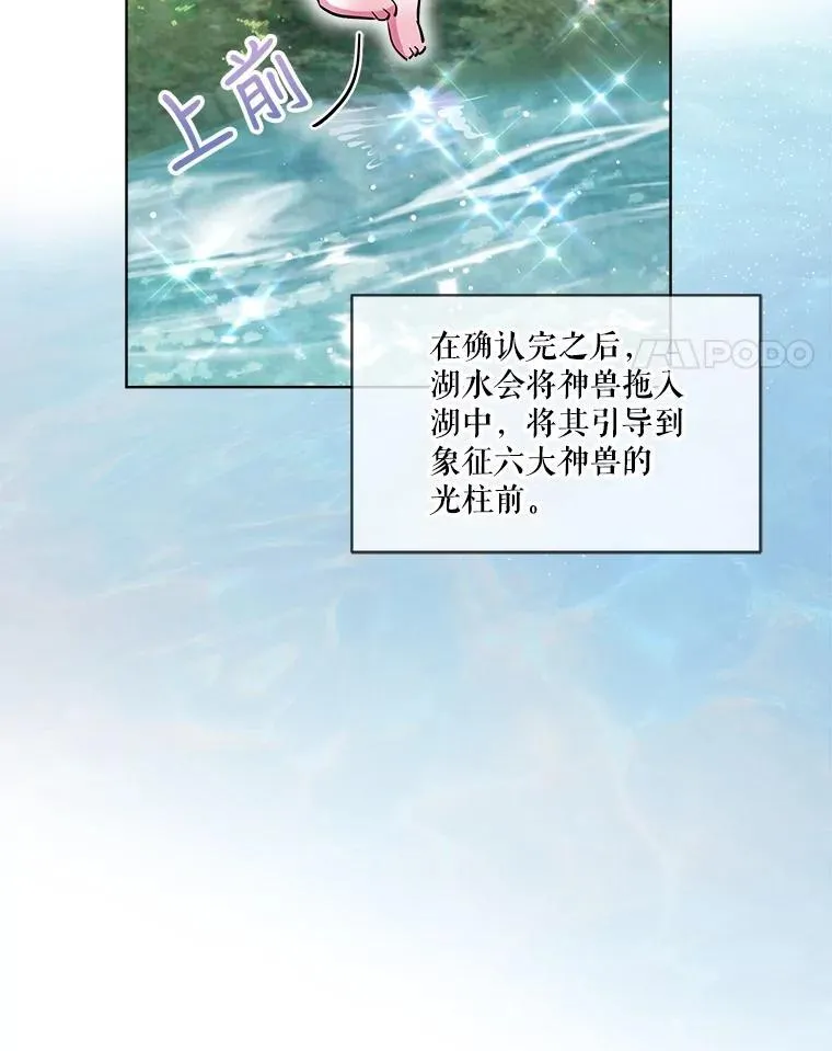 30.控制道具 第98页