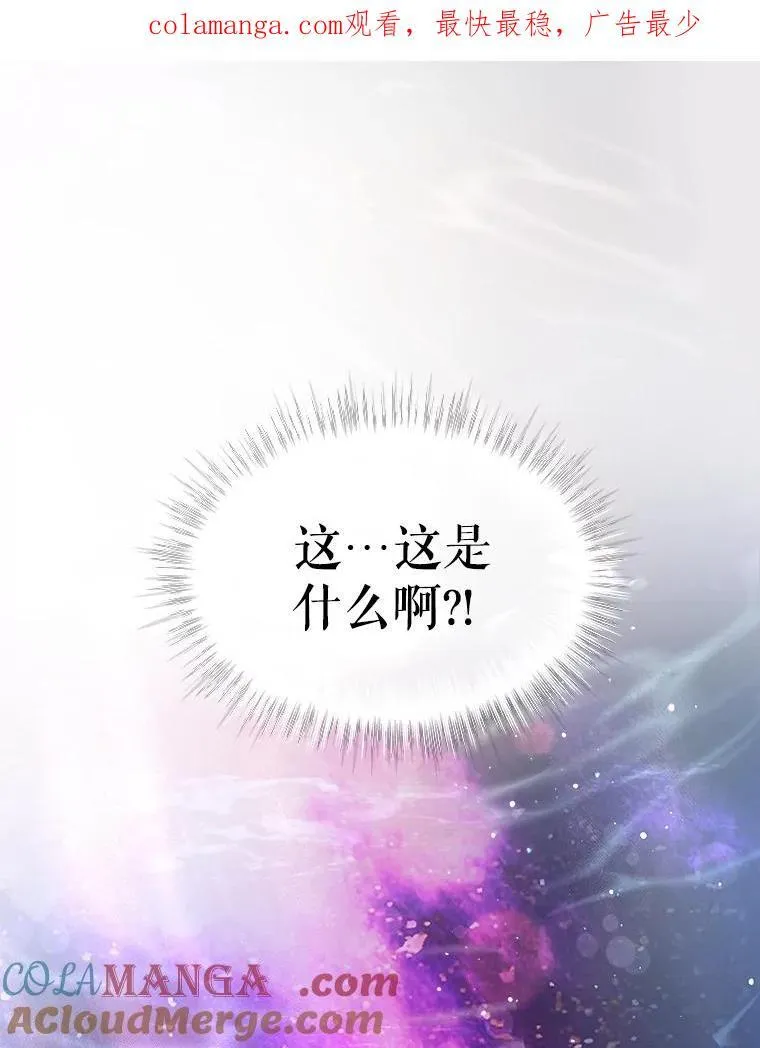 30.控制道具 第111页