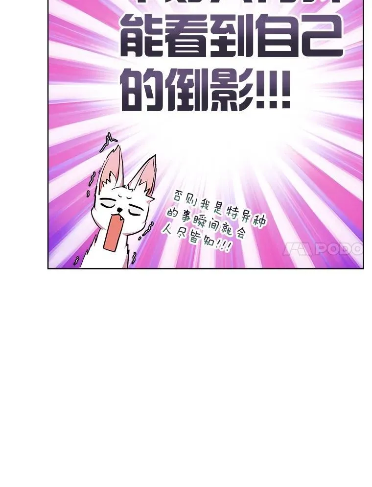 31.诞生仪式 第7页