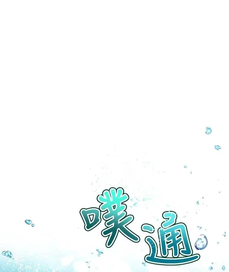 31.诞生仪式 第12页
