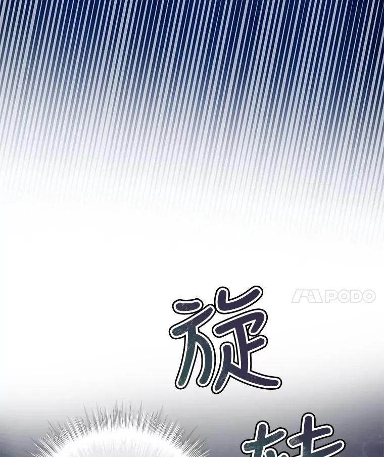 31.诞生仪式 第14页
