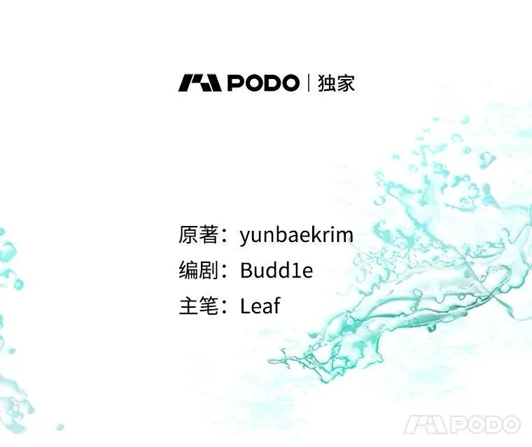31.诞生仪式 第18页