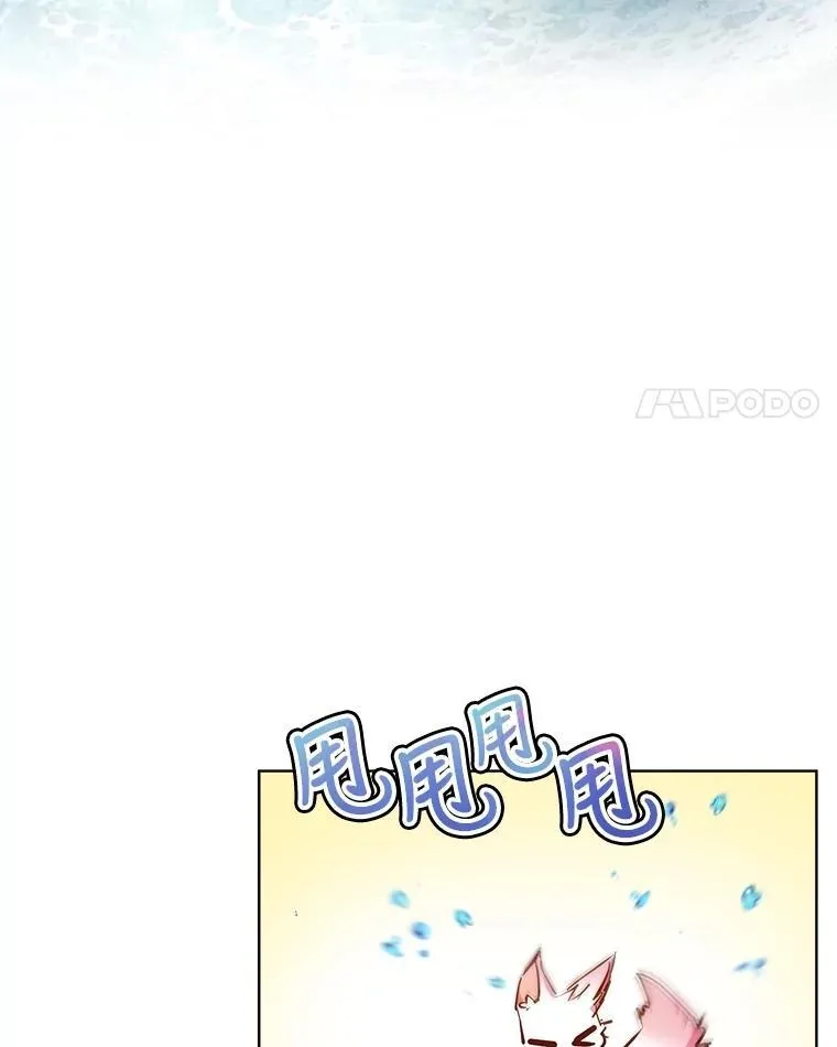 31.诞生仪式 第22页