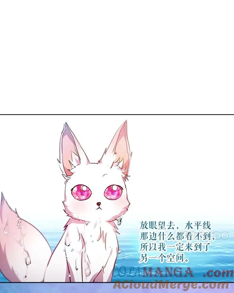 31.诞生仪式 第25页