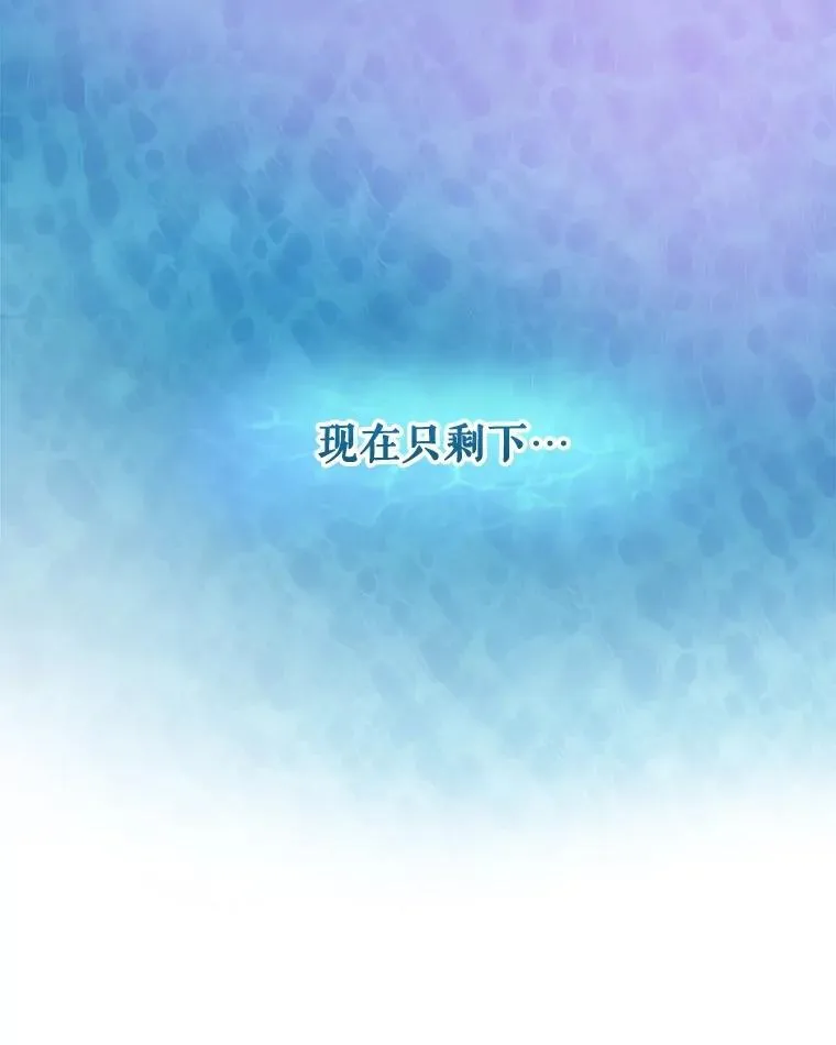 31.诞生仪式 第26页