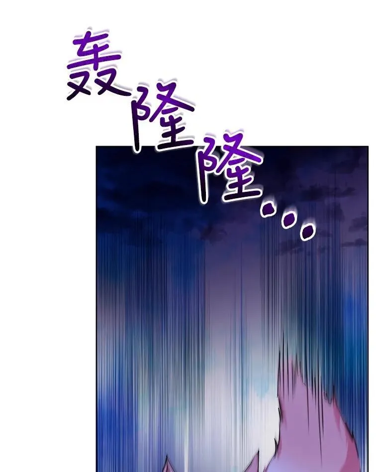 31.诞生仪式 第27页